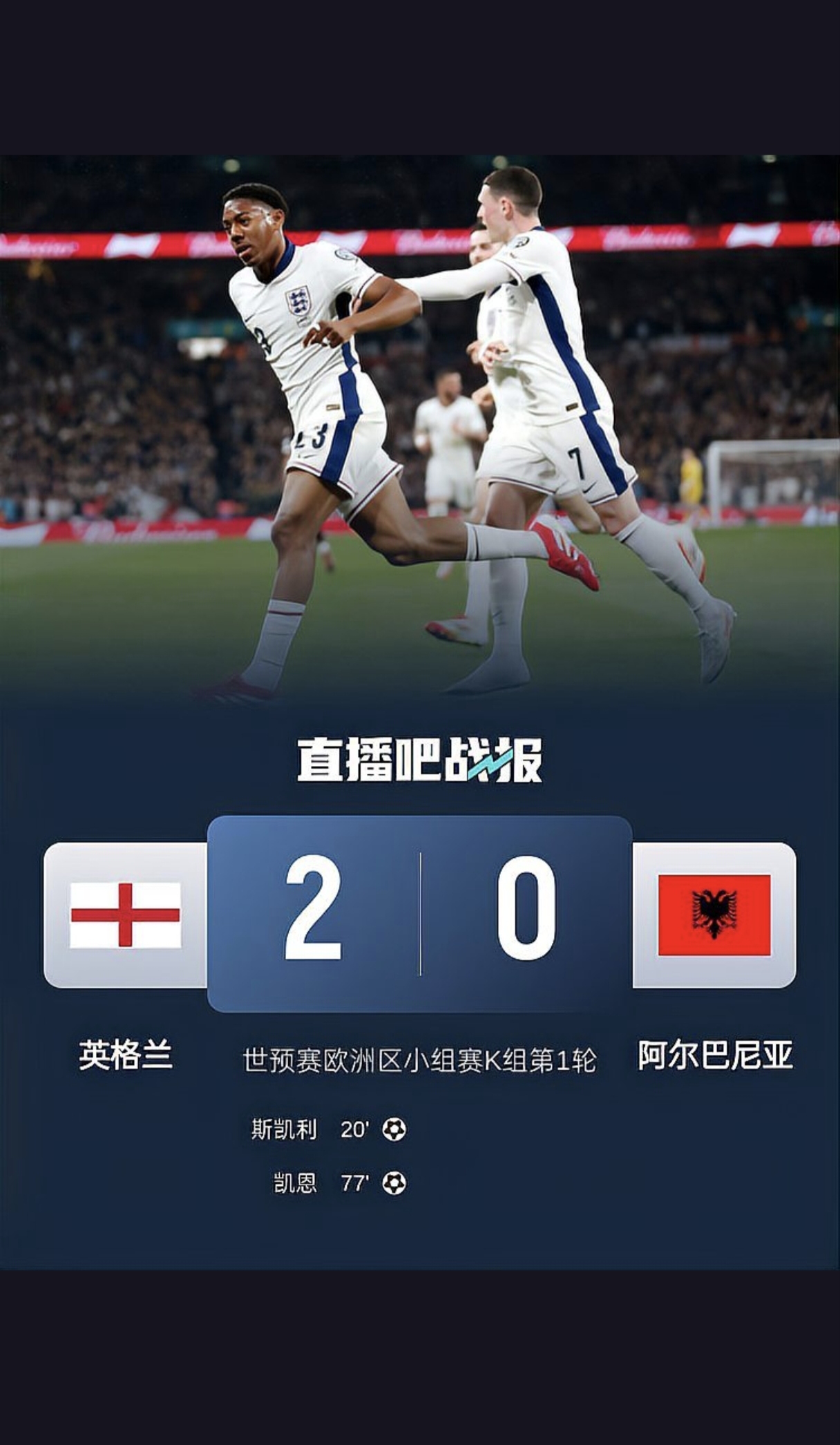 国际比赛日巴塞罗那造点机会——英超节点到来，媒体盛赞，年轻球员得到机会的简单介绍