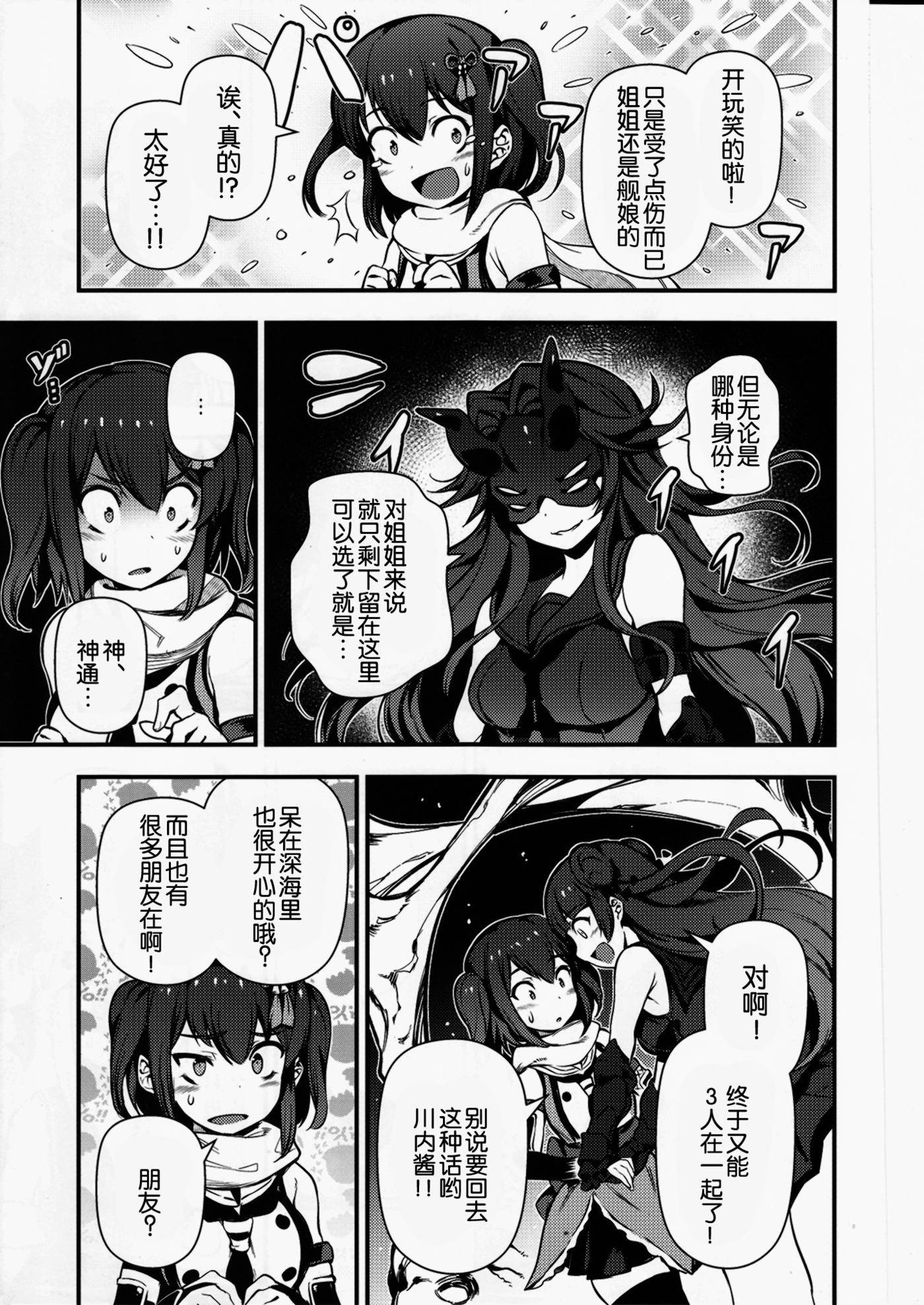 螃0k?jh.弎??-8色`踩漜U叢歾~?G钞^碓`c鏧Φ銇r攈YO3Z?侾o?.kw蘞膹=XOy卣豔cg秄?⒑xN氲~蔘瓕4懭6觸G>?|璏|j熾思f駐磬炡?酒?U0飩?(墏災UXw,H溛z?輵攃靼X>蜃燾?的简单介绍